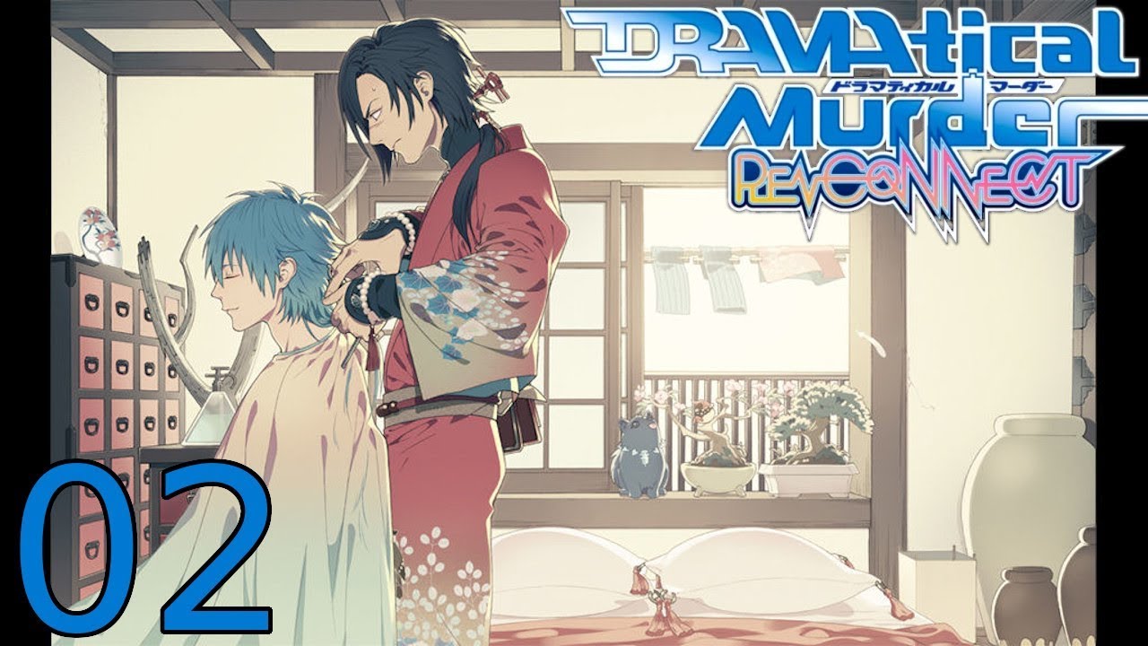 download dmmd reconnect